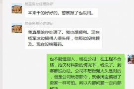 上海骏泰催收公司:专业高效,助力债权维护 上海骏泰催收公司:专业高效,助力债权维护