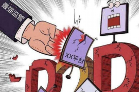 偏关要账公司哪里找?专业服务助您无忧追债 偏关要账公司哪里找?专业服务助您无忧追债