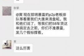 金乡催账公司怎么收费:揭秘催收行业的费用构成 金乡催账公司怎么收费:揭秘催收行业的费用构成