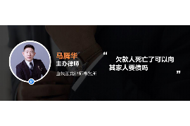 额敏收债公司哪家好?揭秘优质收债公司选择标准 额敏收债公司哪家好?揭秘优质收债公司选择标准