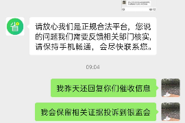 如何和催收沟通协商 如何和催收沟通协商