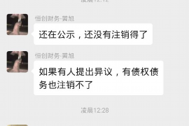 个人征信修复:应对银行催收的明智之举 个人征信修复:应对银行催收的明智之举